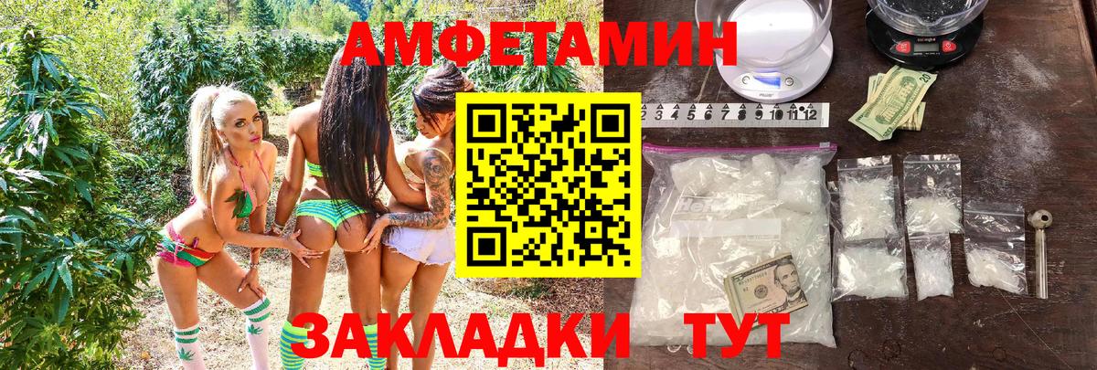 Амфетамин 97% Кизилюрт