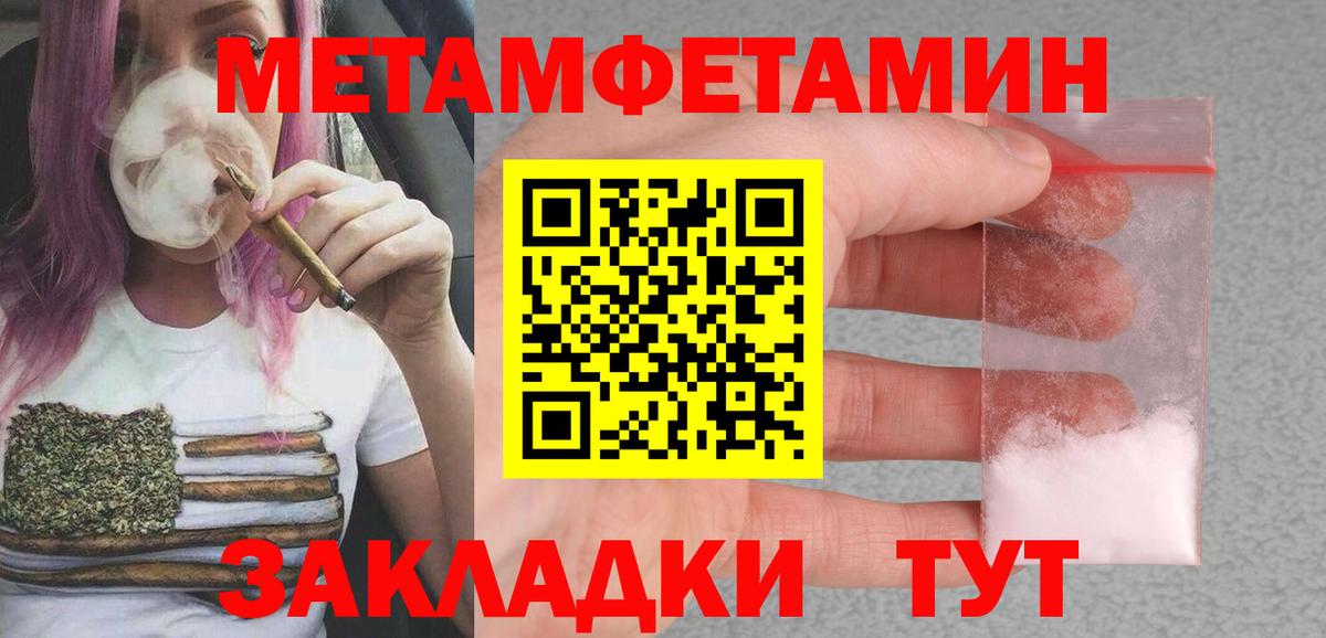 АМФ  Амфетамин VHQ  Вход с VPN  Amphetamine  Кизилюрт 