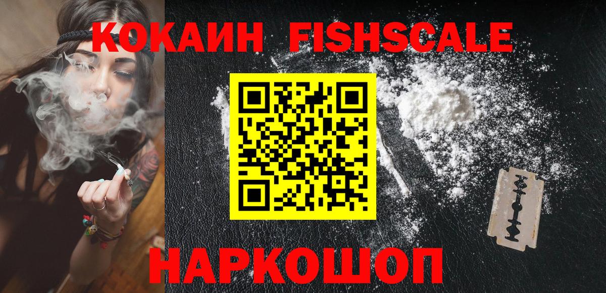 COCAIN Эквадор  КОКАИН Эквадор  Кизилюрт  Вход с VPN 