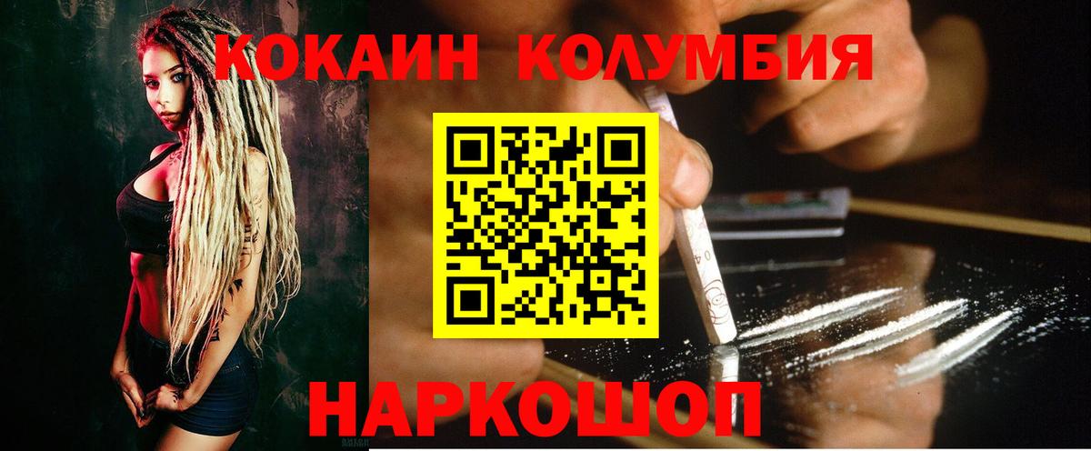 Кокаин Боливия Кизилюрт