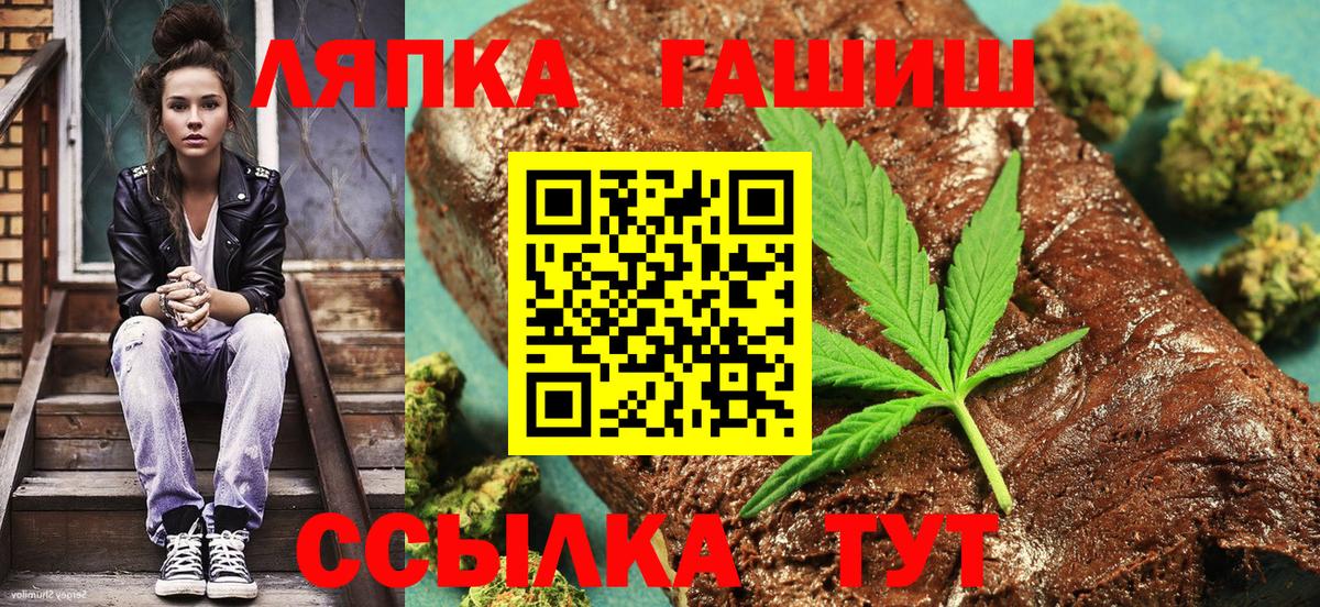 ГАШИШ гарик Кизилюрт