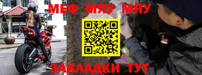 MDMA Краснокаменск