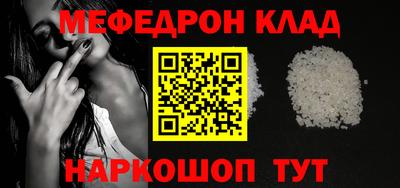 героин Коммунар