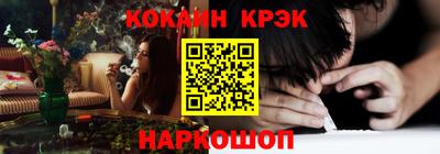 мет Комсомольск-на-Амуре