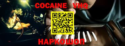 героин Коммунар