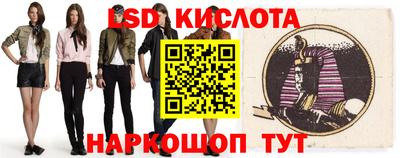 героин Коммунар