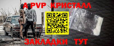 мет Комсомольск-на-Амуре