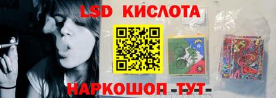 героин Коммунар