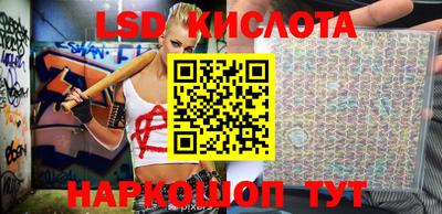 героин Коммунар
