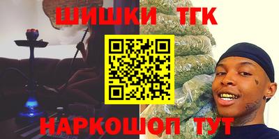 героин Коммунар