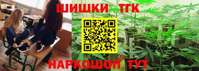 мет Комсомольск-на-Амуре