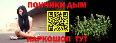 меф VHQ Краснознаменск