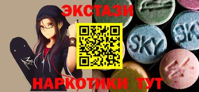 героин Коммунар