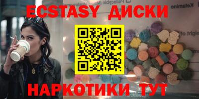 меф VHQ Краснознаменск