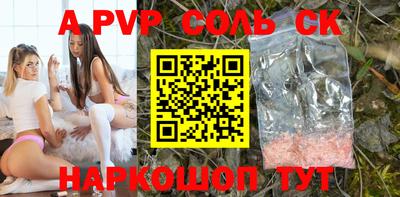 мет Комсомольск-на-Амуре