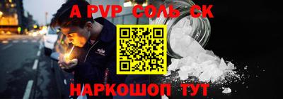 героин Коммунар