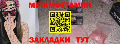 героин Коммунар