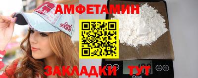 мет Комсомольск-на-Амуре