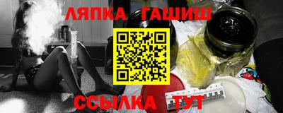 меф VHQ Краснознаменск