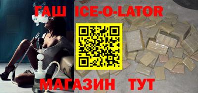 мет Комсомольск-на-Амуре