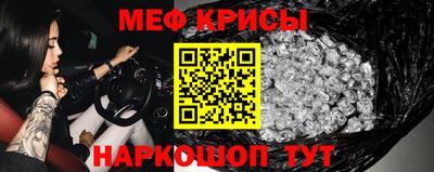 мет Комсомольск-на-Амуре
