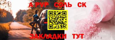 мет Комсомольск-на-Амуре