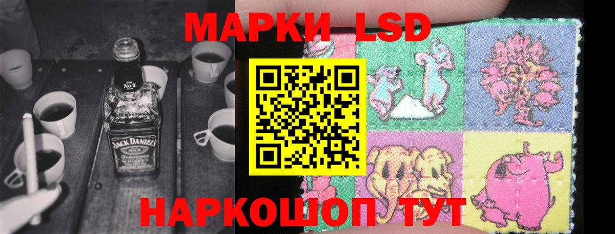MEGA tor  LSD-25 экстази ecstasy  Лсд 25 экстази  Вход с VPN  Кизилюрт 