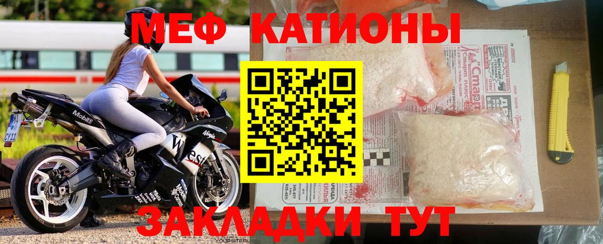 МЯУ-МЯУ 4 MMC  ОМГ ОМГ ссылки  Вход с VPN  МЯУ-МЯУ  Кизилюрт  МЯУ-МЯУ 4 MMC  Мефедрон 