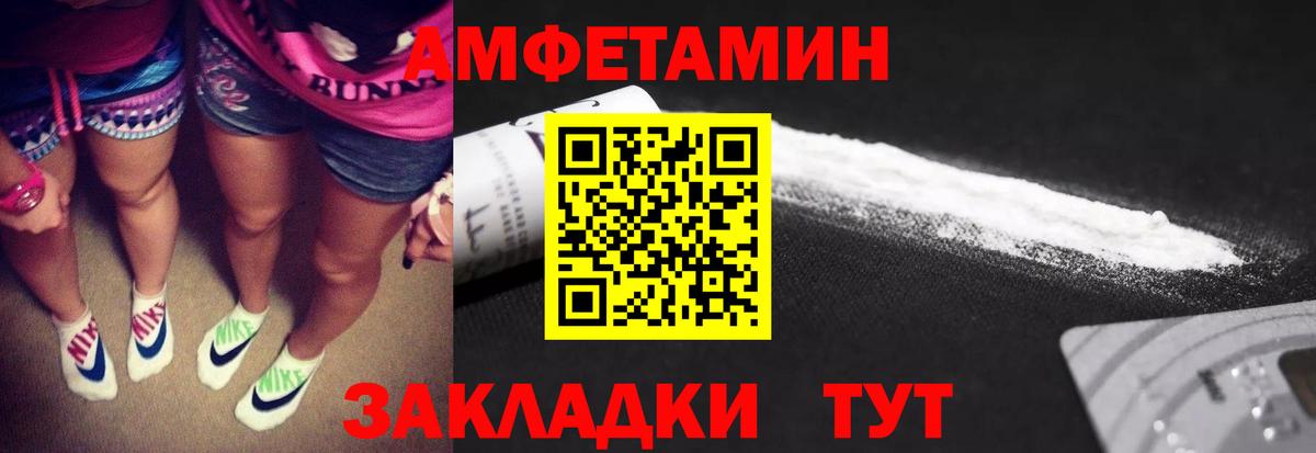 Кизилюрт  Первитин витя  Вход с VPN 