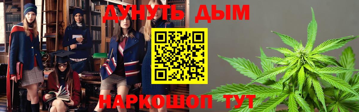 Бошки Шишки SATIVA & INDICA  Бошки марихуана White Widow  Бошки марихуана семена  Кизилюрт  Вход с VPN 