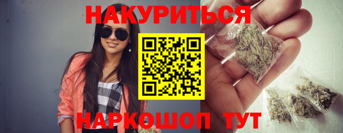 МАРИХУАНА SATIVA & INDICA Кизилюрт